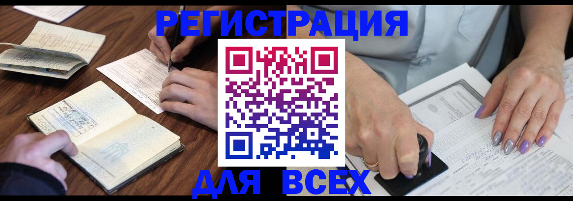 пропишу в квартире в Заполярном