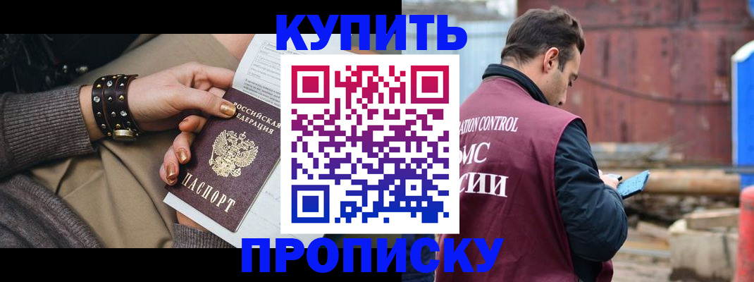 временная регистрация госуслуги в Заполярном