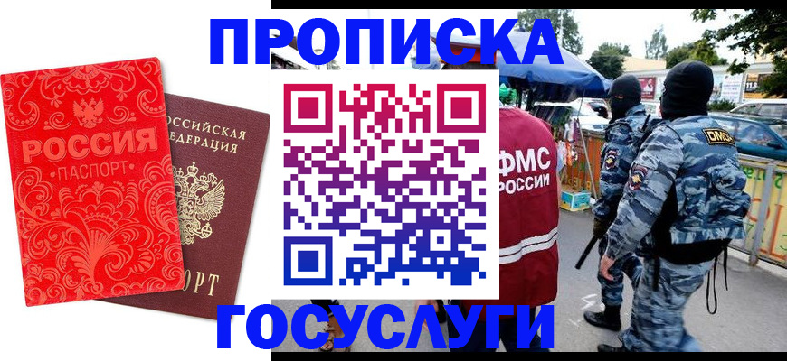 форма 3 в Заполярном